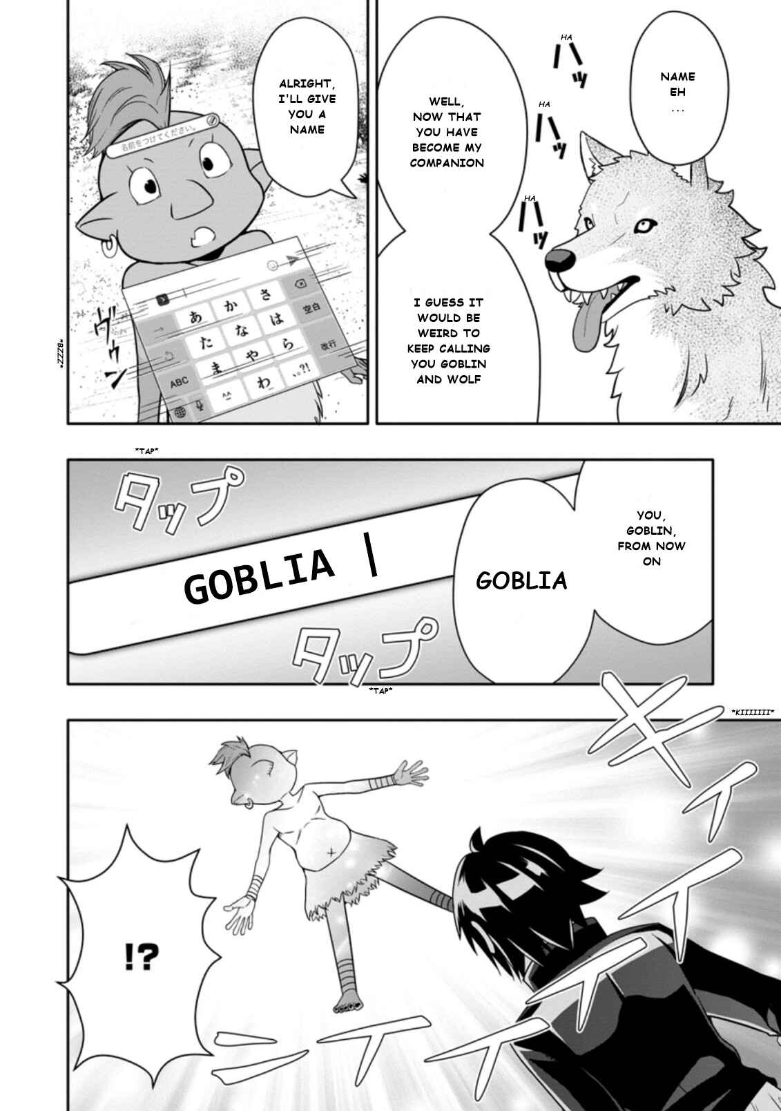 Page 4 Chapter 6.3 Hazure Skill Gacha de Tsuihou Sareta Ore wa, Wagamama Osananajimi wo Zetsuen Shi Kakusei Suru ~Bannou Cheat Skill wo Getto Shite, Mezase Rakuraku Saikyou Slow Life!~