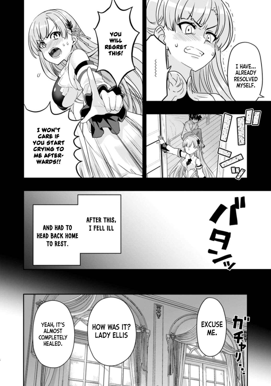 Page 7 Chapter 2.1 Hazure Skill Gacha de Tsuihou Sareta Ore wa, Wagamama Osananajimi wo Zetsuen Shi Kakusei Suru ~Bannou Cheat Skill wo Getto Shite, Mezase Rakuraku Saikyou Slow Life!~