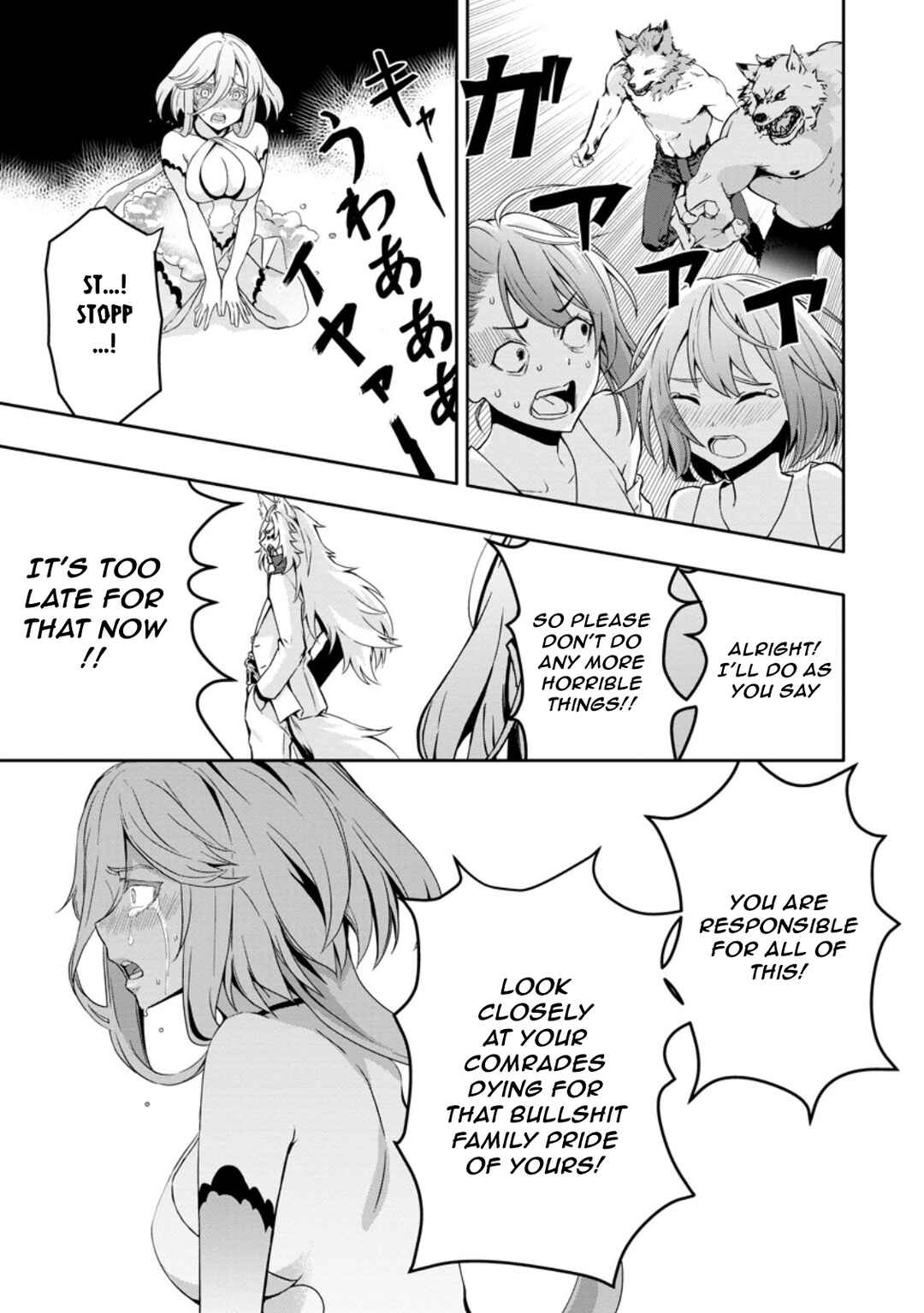 Page 7 Chapter 19.2 Hazure Skill Gacha de Tsuihou Sareta Ore wa, Wagamama Osananajimi wo Zetsuen Shi Kakusei Suru ~Bannou Cheat Skill wo Getto Shite, Mezase Rakuraku Saikyou Slow Life!~