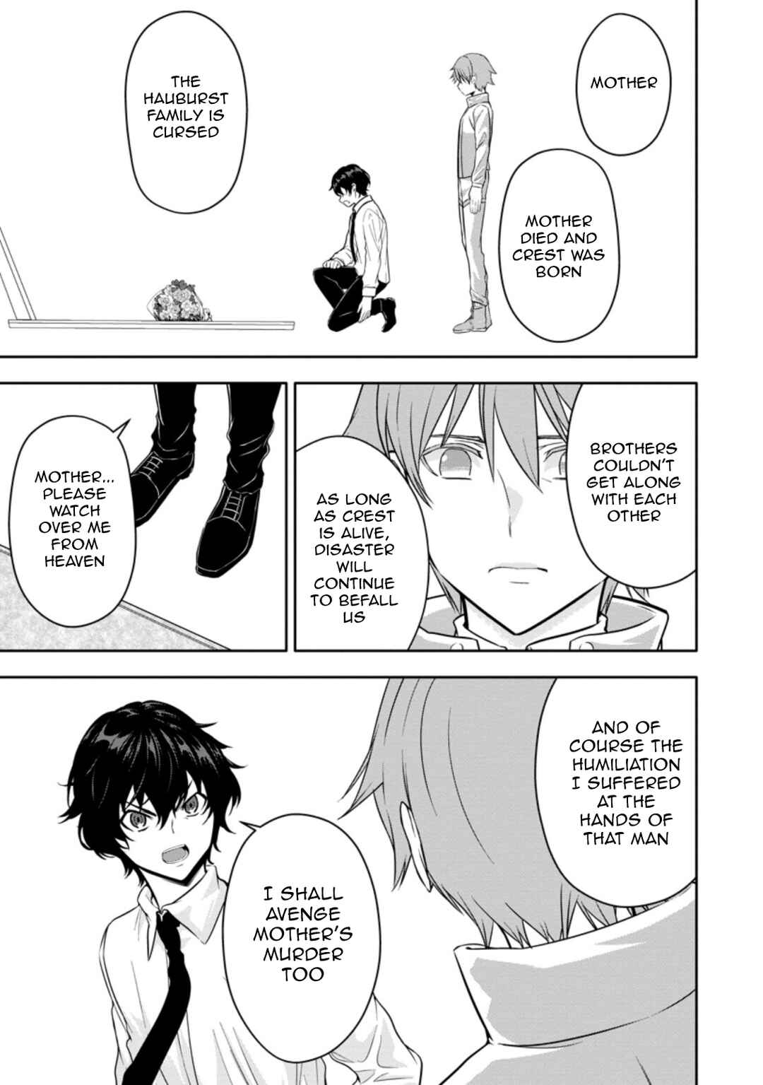 Page 3 Chapter 16.2 Hazure Skill Gacha de Tsuihou Sareta Ore wa, Wagamama Osananajimi wo Zetsuen Shi Kakusei Suru ~Bannou Cheat Skill wo Getto Shite, Mezase Rakuraku Saikyou Slow Life!~