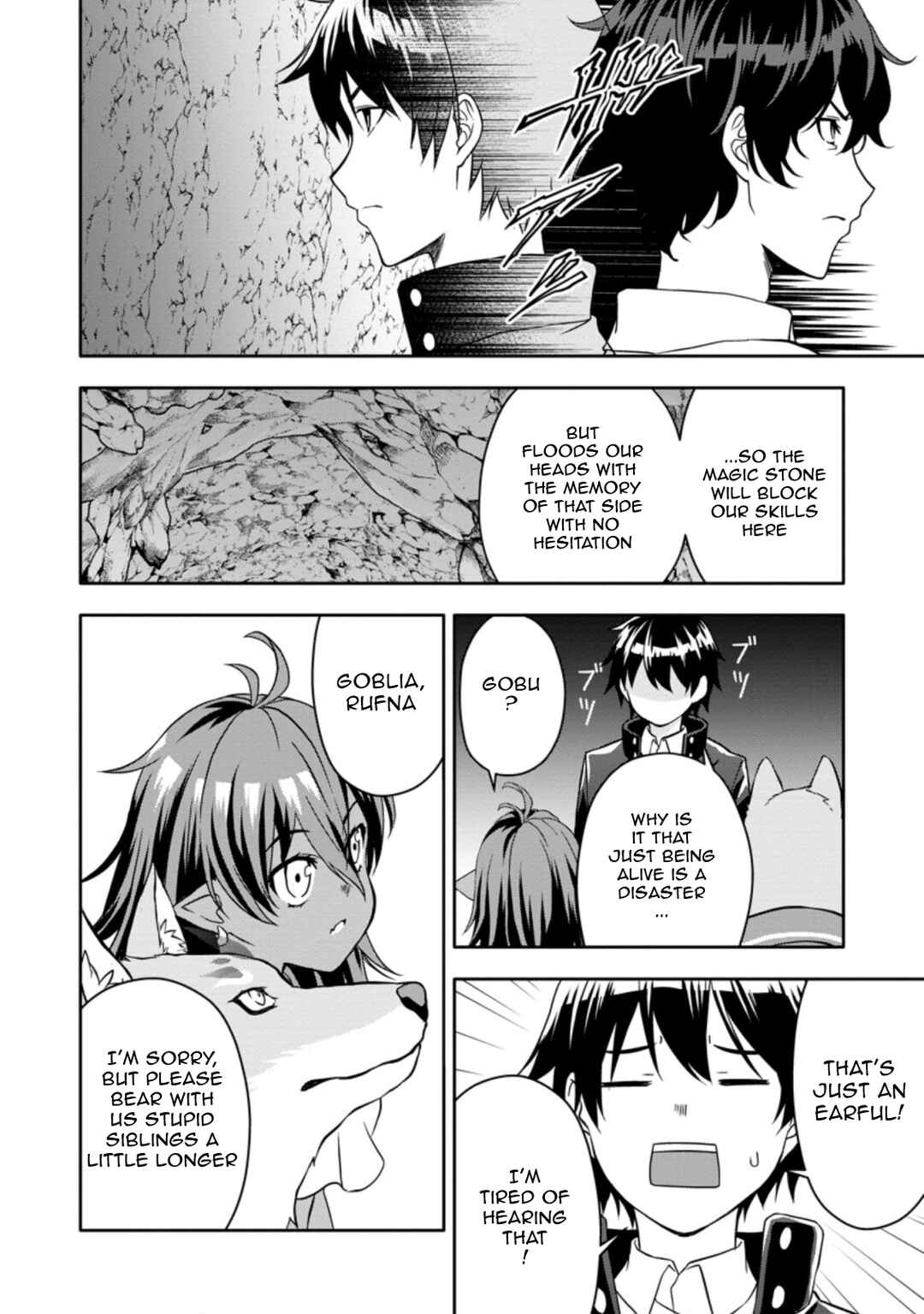 Page 4 Chapter 16.2 Hazure Skill Gacha de Tsuihou Sareta Ore wa, Wagamama Osananajimi wo Zetsuen Shi Kakusei Suru ~Bannou Cheat Skill wo Getto Shite, Mezase Rakuraku Saikyou Slow Life!~