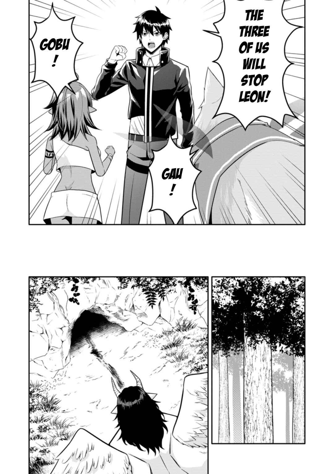 Page 5 Chapter 16.2 Hazure Skill Gacha de Tsuihou Sareta Ore wa, Wagamama Osananajimi wo Zetsuen Shi Kakusei Suru ~Bannou Cheat Skill wo Getto Shite, Mezase Rakuraku Saikyou Slow Life!~