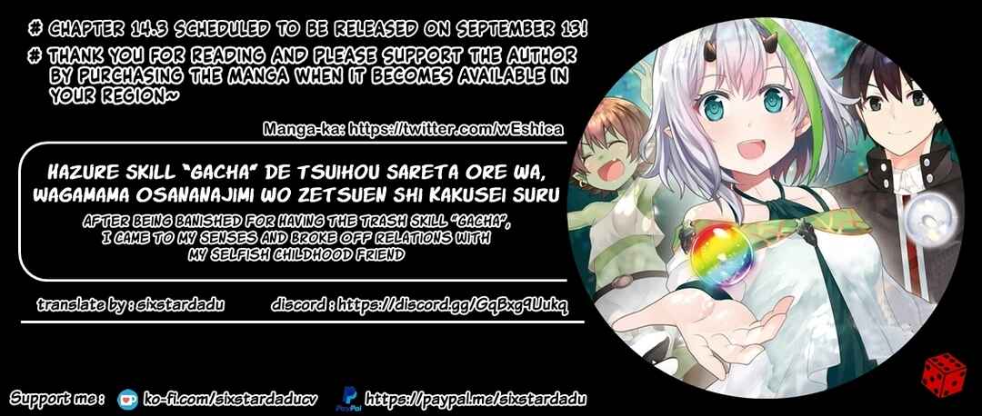 Page 11 Chapter 14.2 Hazure Skill Gacha de Tsuihou Sareta Ore wa, Wagamama Osananajimi wo Zetsuen Shi Kakusei Suru ~Bannou Cheat Skill wo Getto Shite, Mezase Rakuraku Saikyou Slow Life!~