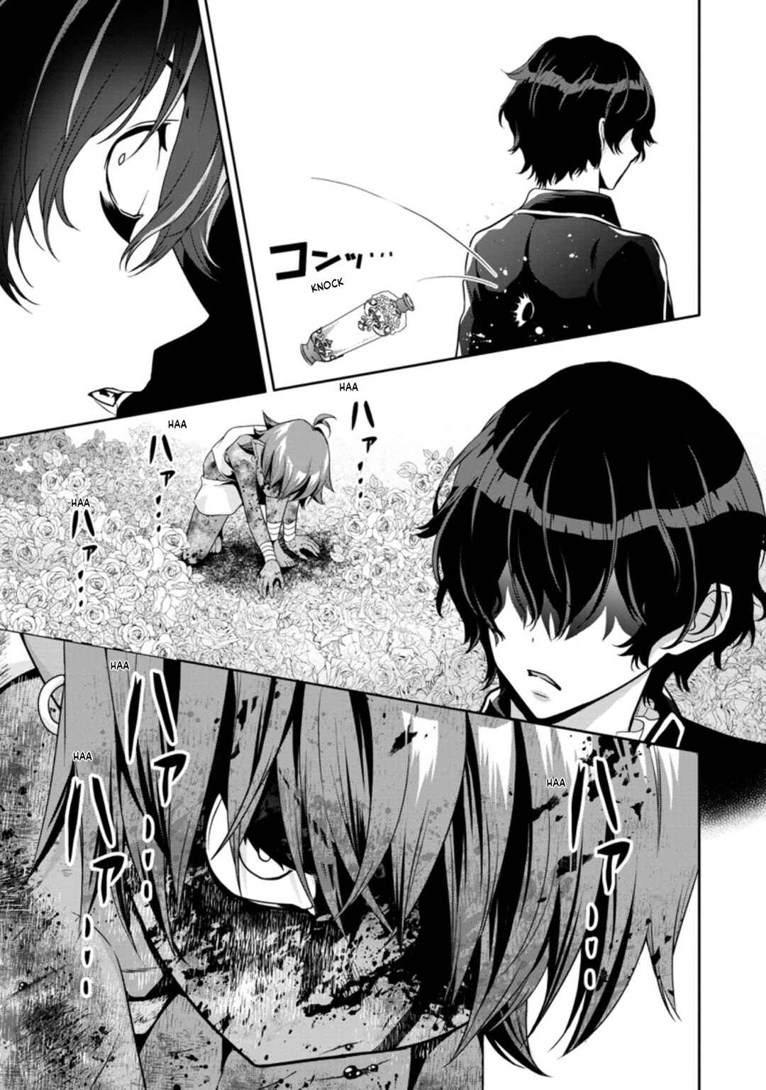 Page 3 Chapter 14.2 Hazure Skill Gacha de Tsuihou Sareta Ore wa, Wagamama Osananajimi wo Zetsuen Shi Kakusei Suru ~Bannou Cheat Skill wo Getto Shite, Mezase Rakuraku Saikyou Slow Life!~