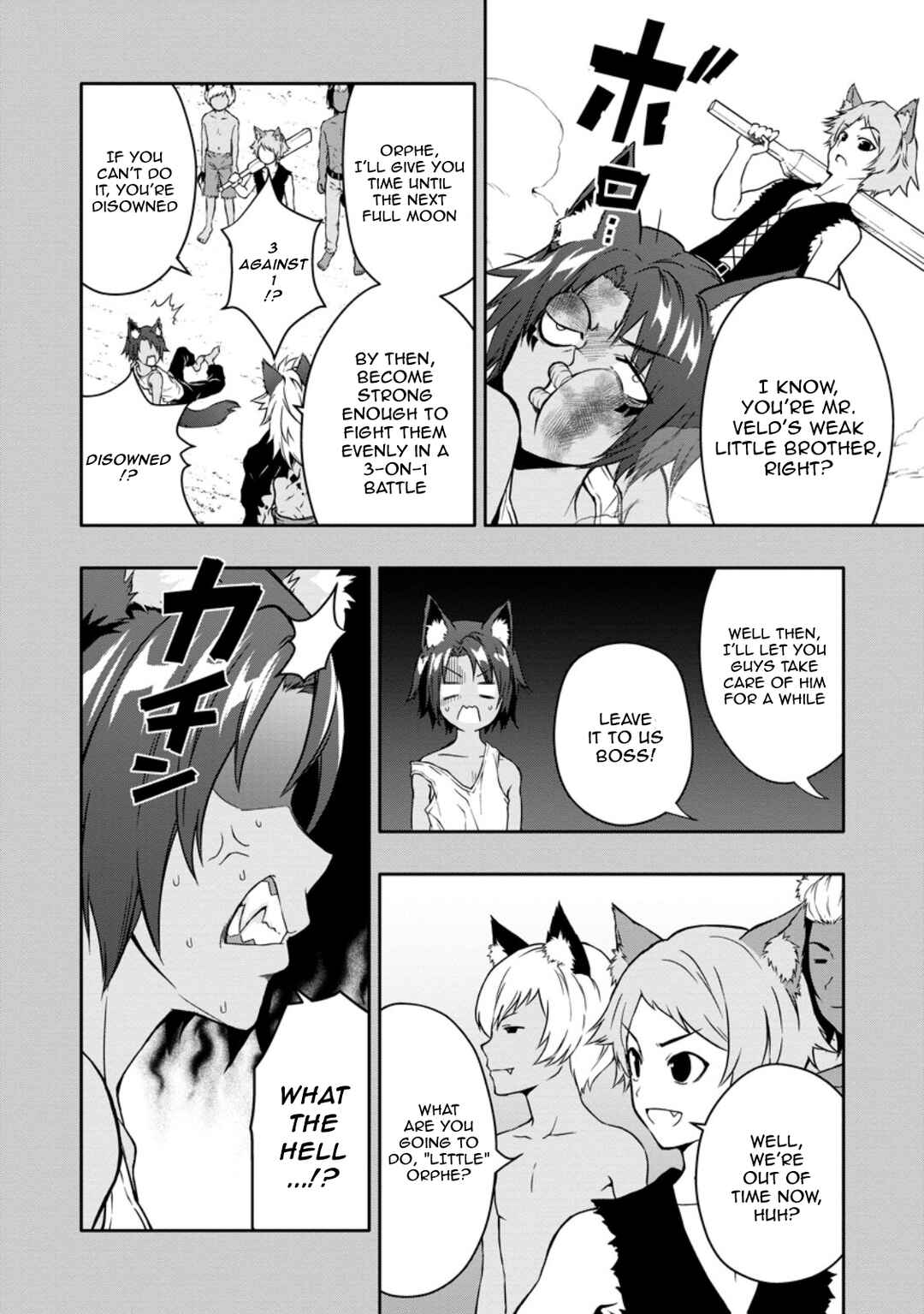 Page 2 Chapter 18.2 Hazure Skill Gacha de Tsuihou Sareta Ore wa, Wagamama Osananajimi wo Zetsuen Shi Kakusei Suru ~Bannou Cheat Skill wo Getto Shite, Mezase Rakuraku Saikyou Slow Life!~