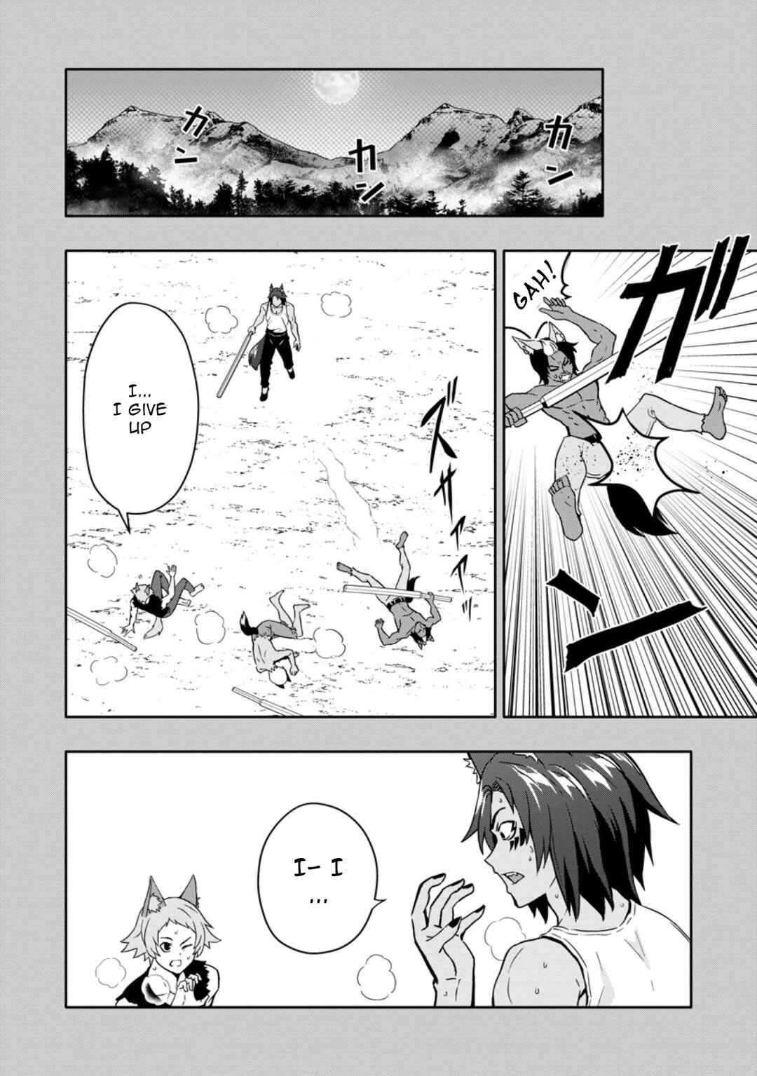 Page 4 Chapter 18.2 Hazure Skill Gacha de Tsuihou Sareta Ore wa, Wagamama Osananajimi wo Zetsuen Shi Kakusei Suru ~Bannou Cheat Skill wo Getto Shite, Mezase Rakuraku Saikyou Slow Life!~