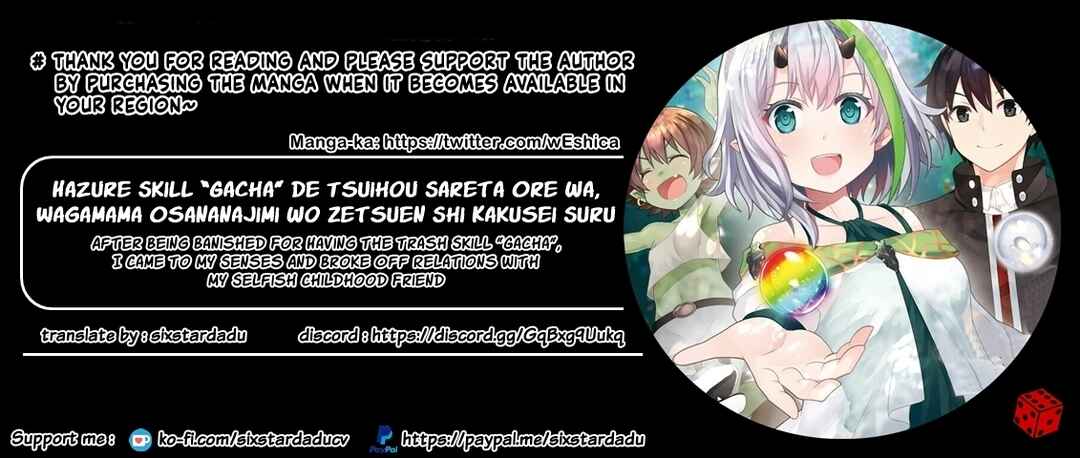 Page 11 Chapter 14.3 Hazure Skill Gacha de Tsuihou Sareta Ore wa, Wagamama Osananajimi wo Zetsuen Shi Kakusei Suru ~Bannou Cheat Skill wo Getto Shite, Mezase Rakuraku Saikyou Slow Life!~