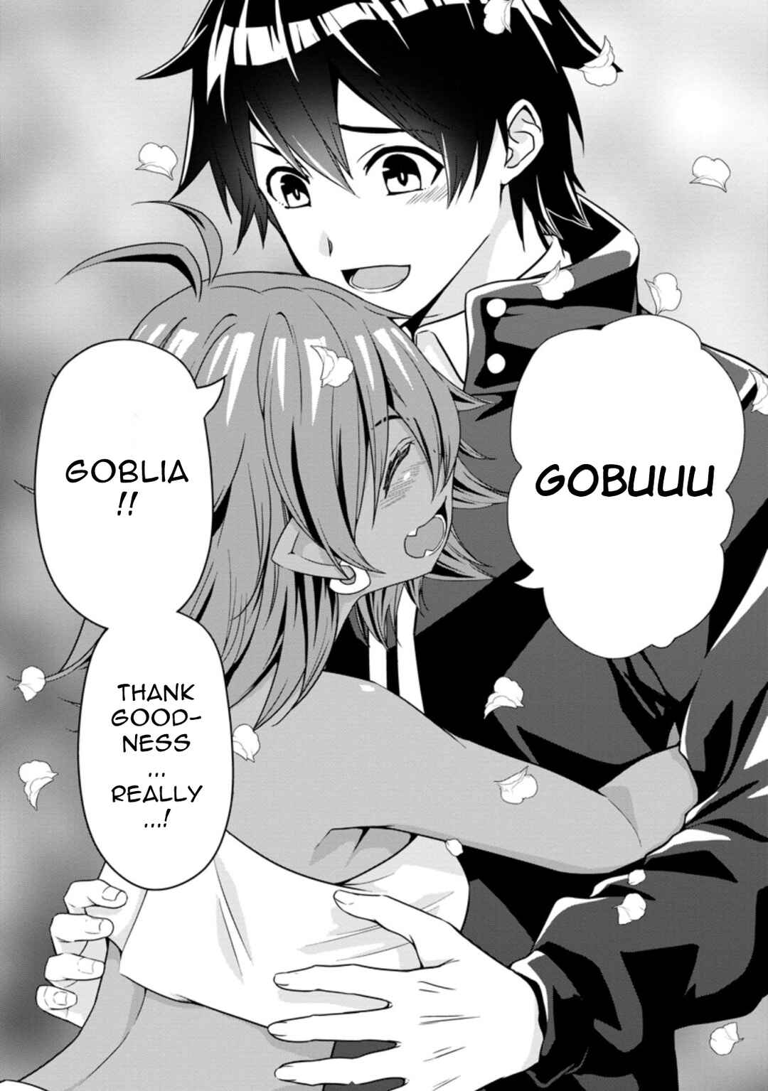 Page 6 Chapter 14.3 Hazure Skill Gacha de Tsuihou Sareta Ore wa, Wagamama Osananajimi wo Zetsuen Shi Kakusei Suru ~Bannou Cheat Skill wo Getto Shite, Mezase Rakuraku Saikyou Slow Life!~