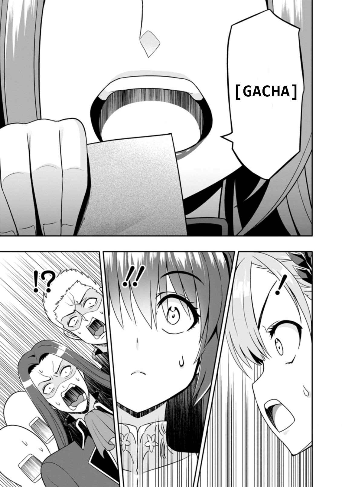 Page 1 Chapter 4.2 Hazure Skill Gacha de Tsuihou Sareta Ore wa, Wagamama Osananajimi wo Zetsuen Shi Kakusei Suru ~Bannou Cheat Skill wo Getto Shite, Mezase Rakuraku Saikyou Slow Life!~
