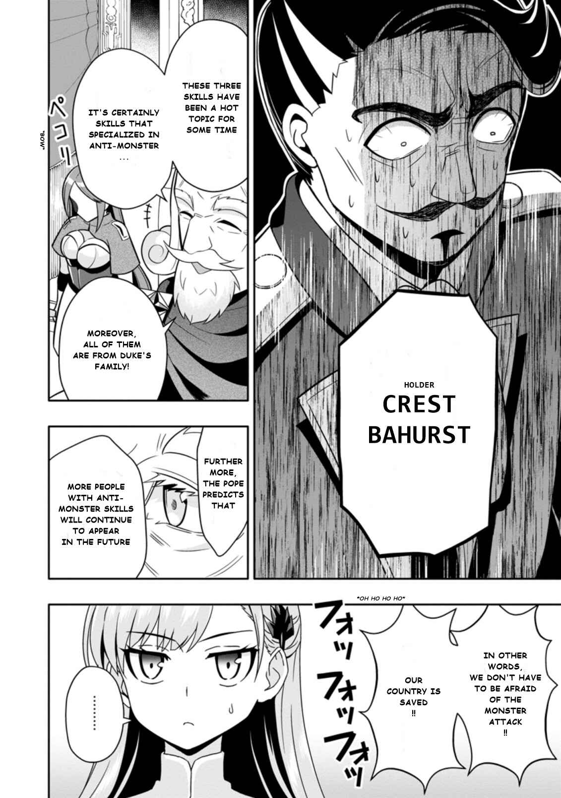 Page 2 Chapter 4.2 Hazure Skill Gacha de Tsuihou Sareta Ore wa, Wagamama Osananajimi wo Zetsuen Shi Kakusei Suru ~Bannou Cheat Skill wo Getto Shite, Mezase Rakuraku Saikyou Slow Life!~