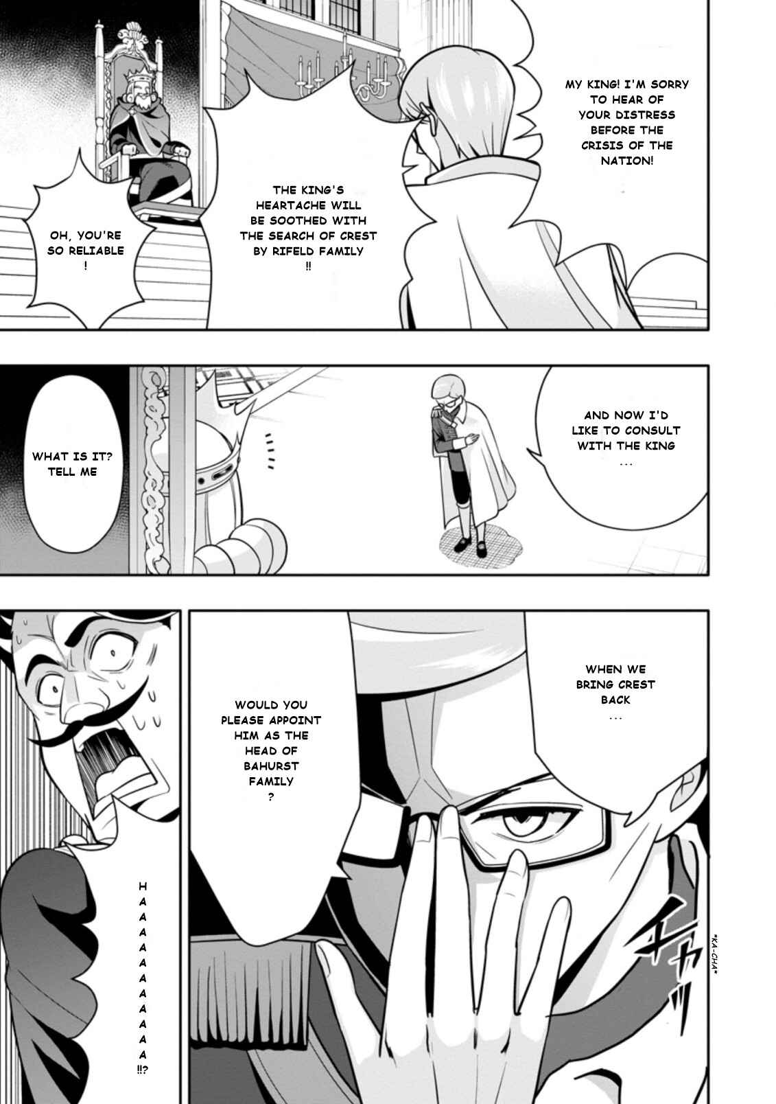Page 7 Chapter 4.2 Hazure Skill Gacha de Tsuihou Sareta Ore wa, Wagamama Osananajimi wo Zetsuen Shi Kakusei Suru ~Bannou Cheat Skill wo Getto Shite, Mezase Rakuraku Saikyou Slow Life!~