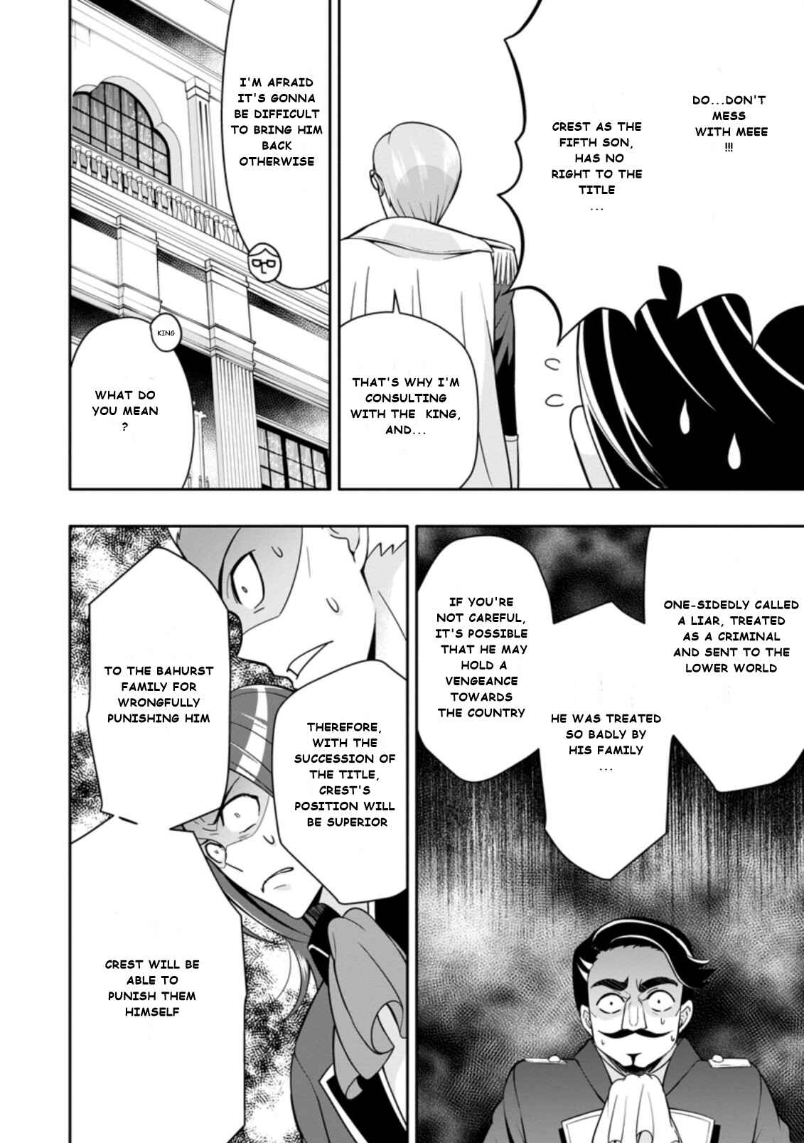 Page 8 Chapter 4.2 Hazure Skill Gacha de Tsuihou Sareta Ore wa, Wagamama Osananajimi wo Zetsuen Shi Kakusei Suru ~Bannou Cheat Skill wo Getto Shite, Mezase Rakuraku Saikyou Slow Life!~