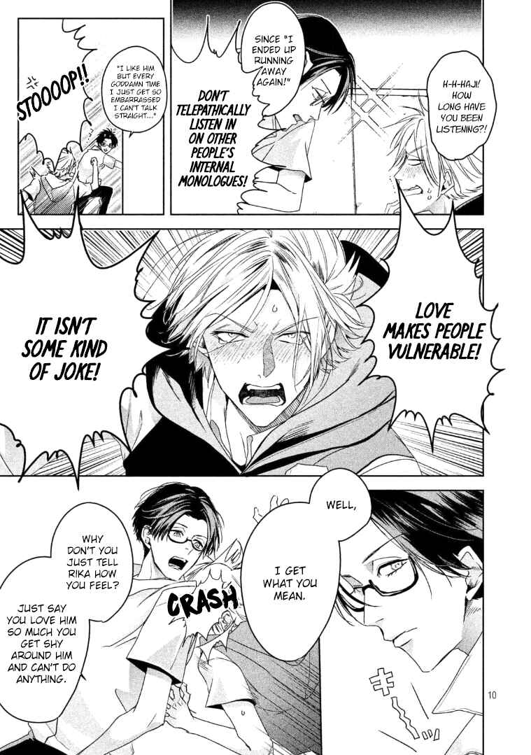 Page 11 Chapter 6 Doushitemo Yaritakute Gakuen