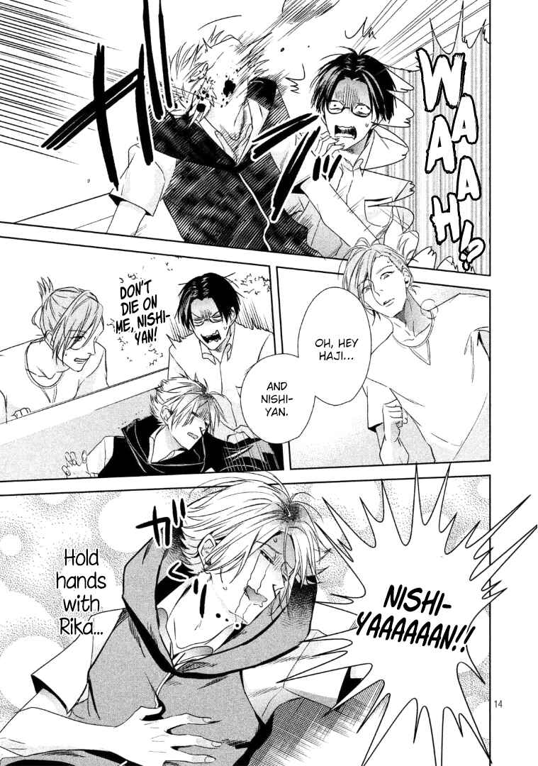 Page 15 Chapter 6 Doushitemo Yaritakute Gakuen