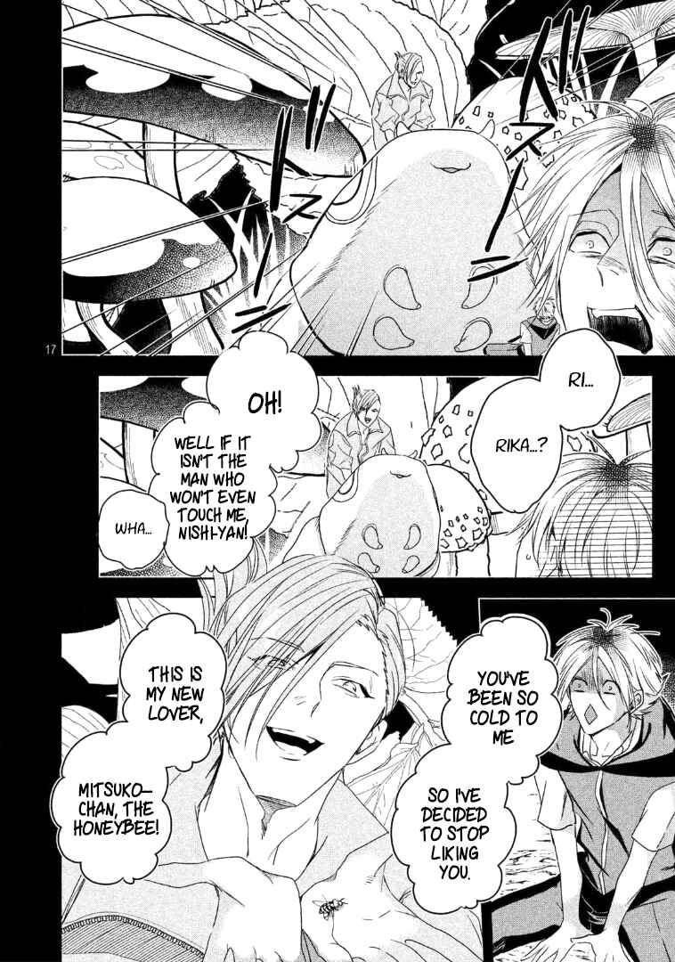 Page 18 Chapter 6 Doushitemo Yaritakute Gakuen