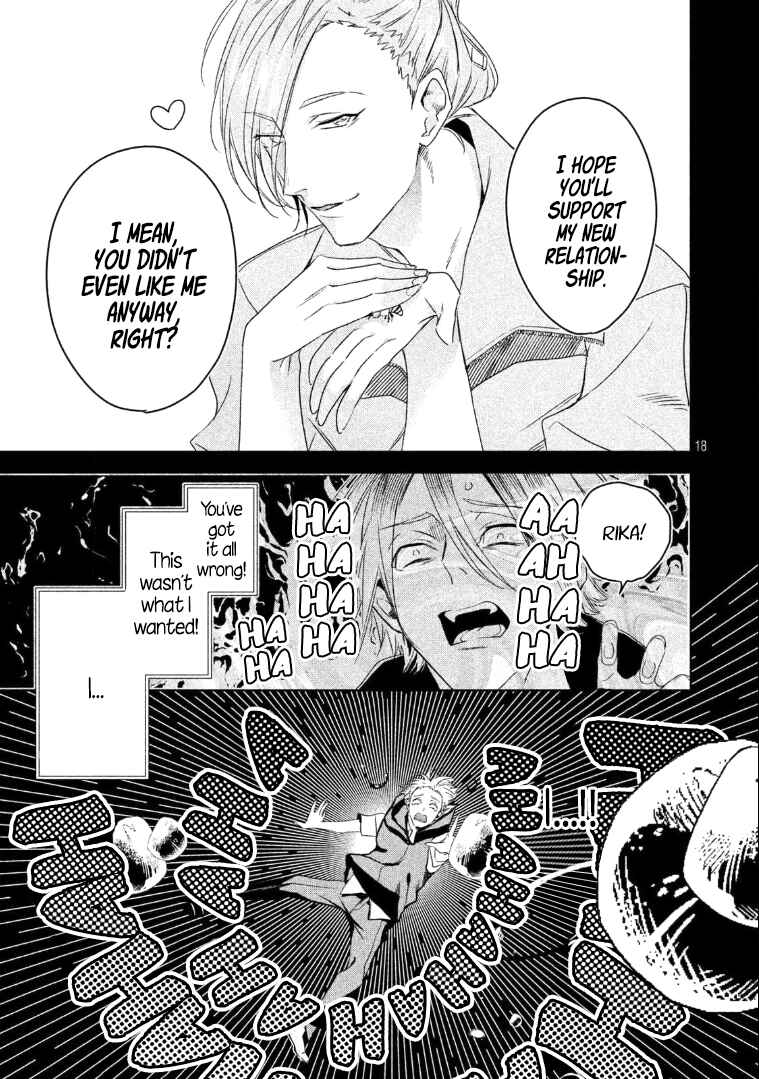 Page 19 Chapter 6 Doushitemo Yaritakute Gakuen