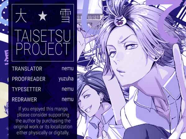 Page 2 Chapter 6 Doushitemo Yaritakute Gakuen