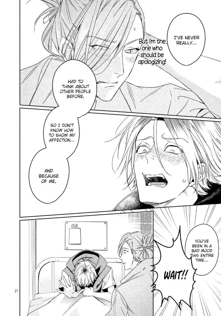 Page 22 Chapter 6 Doushitemo Yaritakute Gakuen