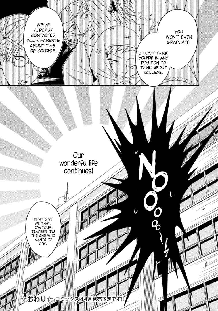Page 38 Chapter 6 Doushitemo Yaritakute Gakuen