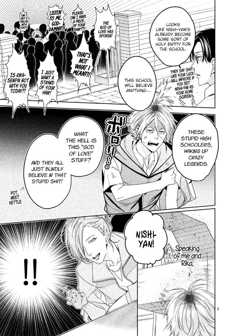 Page 5 Chapter 6 Doushitemo Yaritakute Gakuen