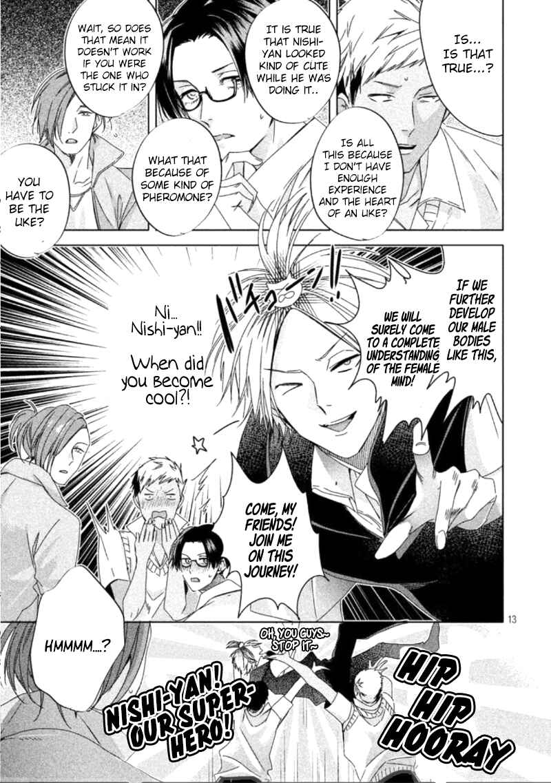 Page 16 Chapter 2 Doushitemo Yaritakute Gakuen