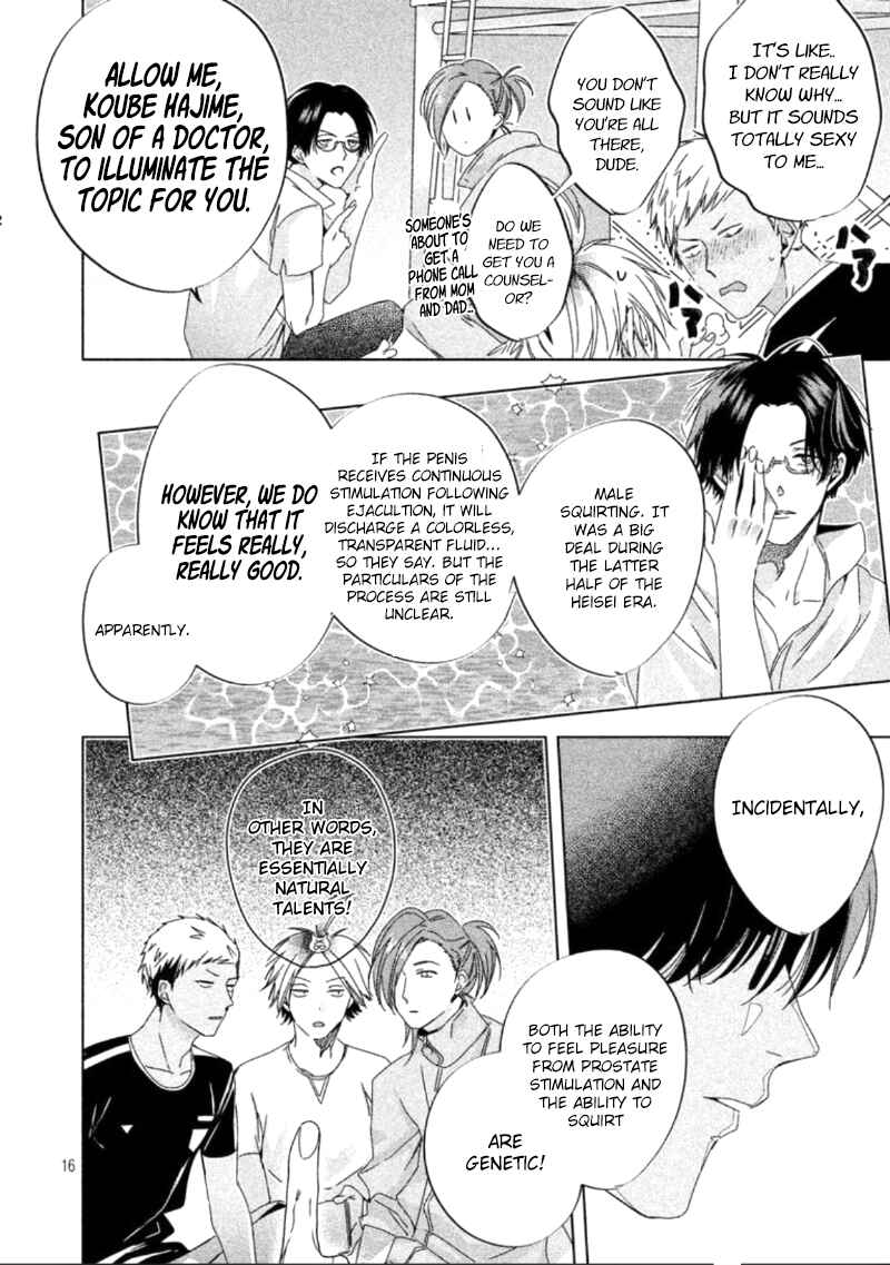 Page 19 Chapter 2 Doushitemo Yaritakute Gakuen