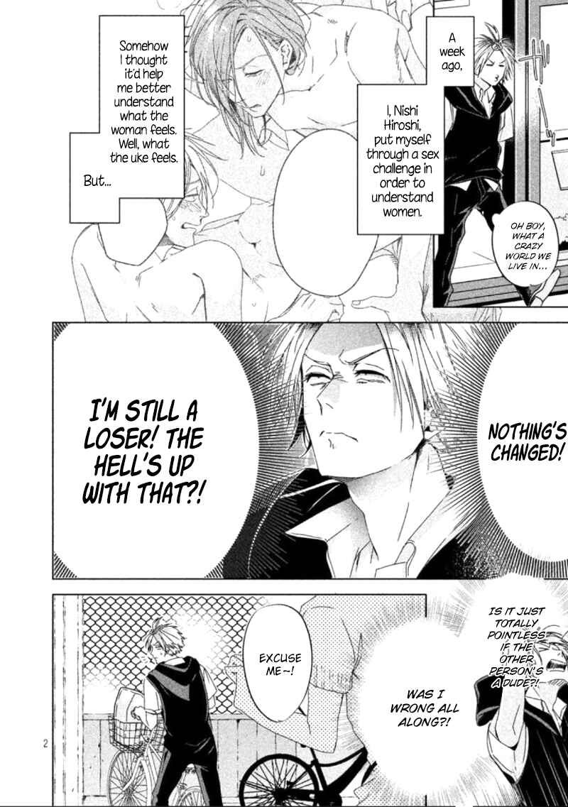 Page 5 Chapter 2 Doushitemo Yaritakute Gakuen
