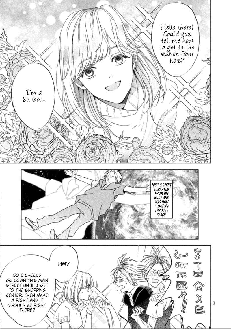 Page 6 Chapter 2 Doushitemo Yaritakute Gakuen