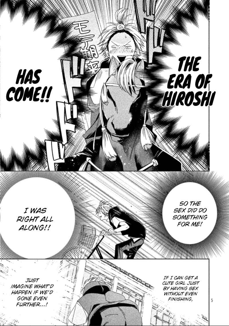 Page 8 Chapter 2 Doushitemo Yaritakute Gakuen