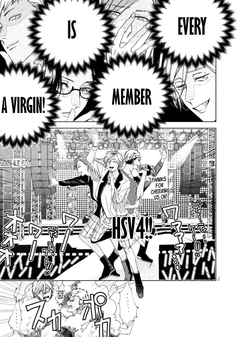 Page 11 Chapter 1 Doushitemo Yaritakute Gakuen