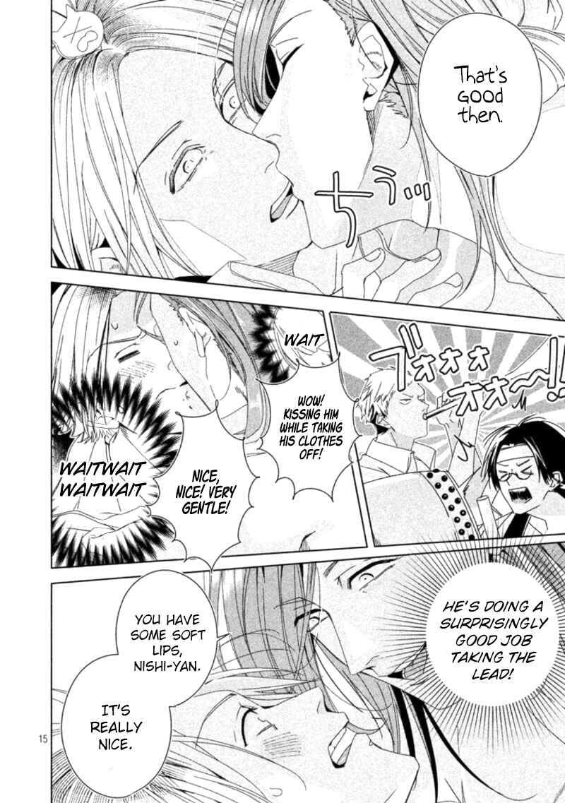 Page 24 Chapter 1 Doushitemo Yaritakute Gakuen