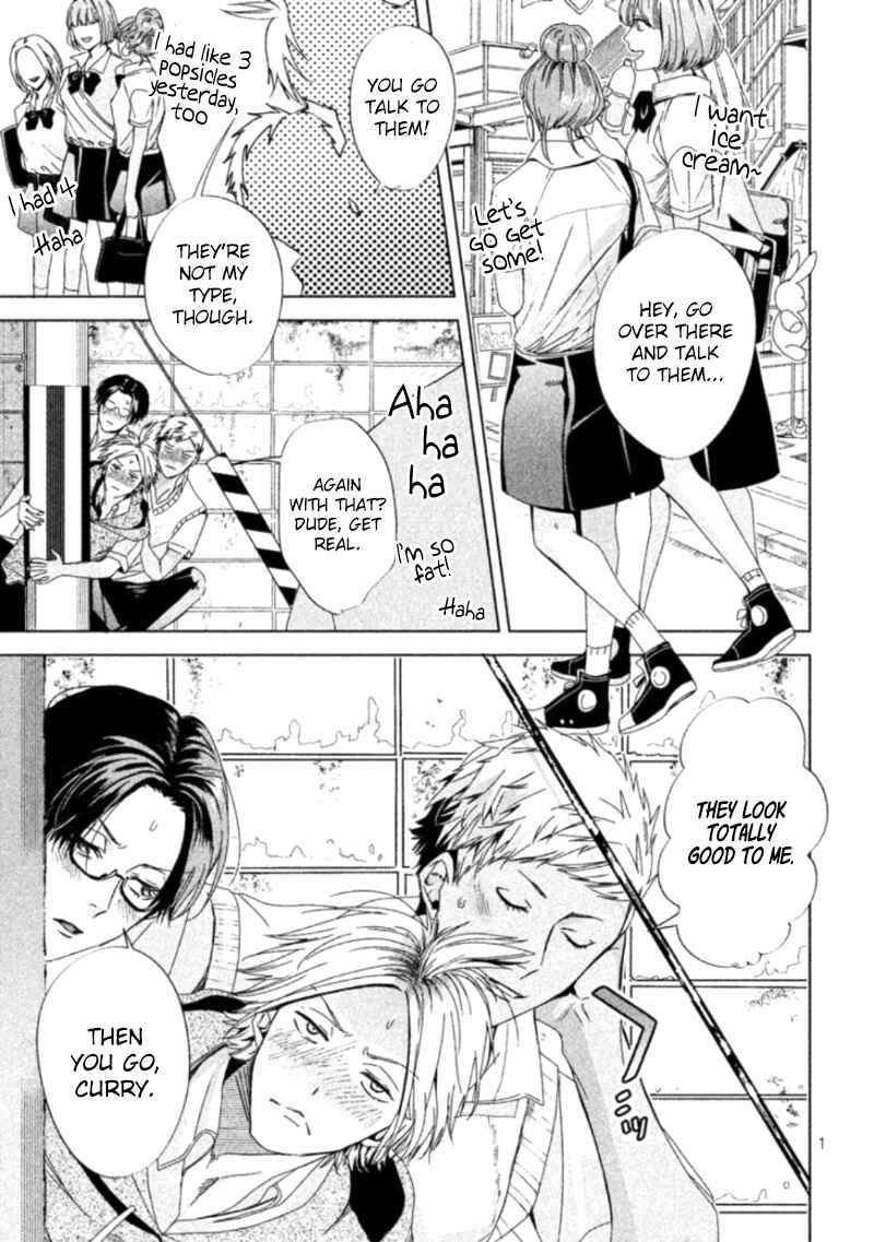 Page 3 Chapter 1 Doushitemo Yaritakute Gakuen
