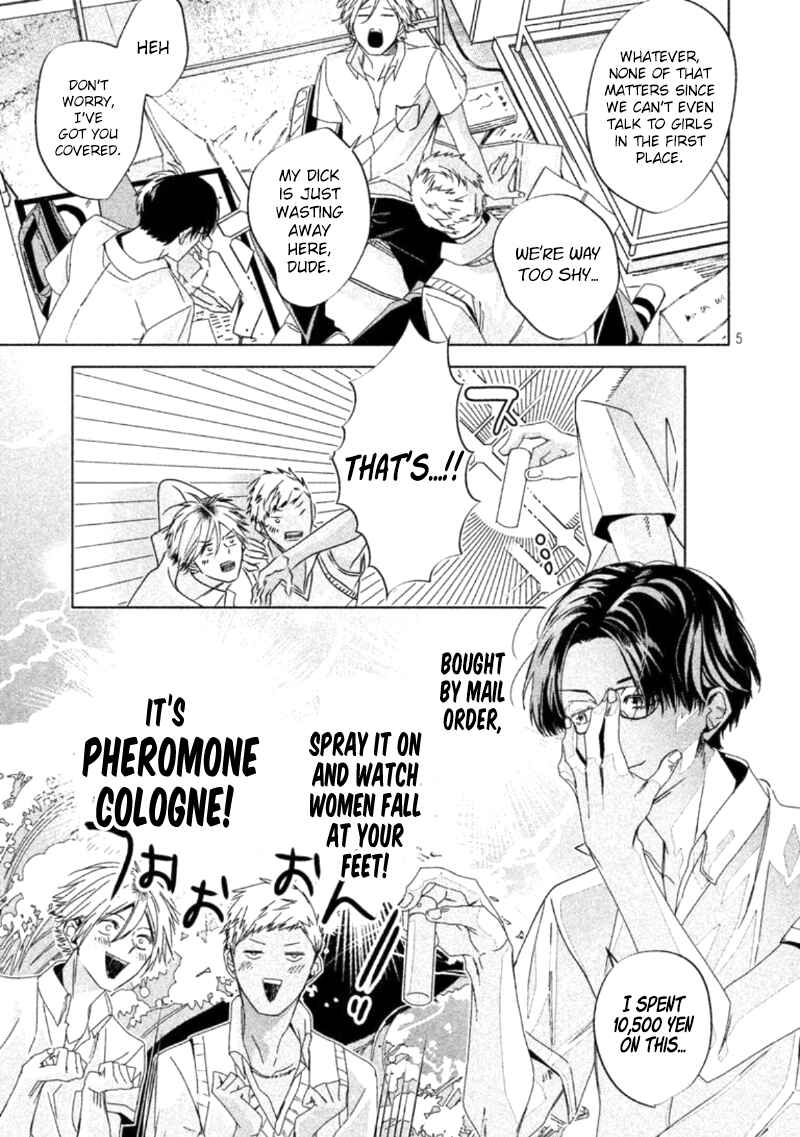 Page 7 Chapter 1 Doushitemo Yaritakute Gakuen