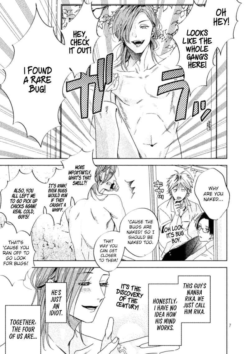 Page 9 Chapter 1 Doushitemo Yaritakute Gakuen