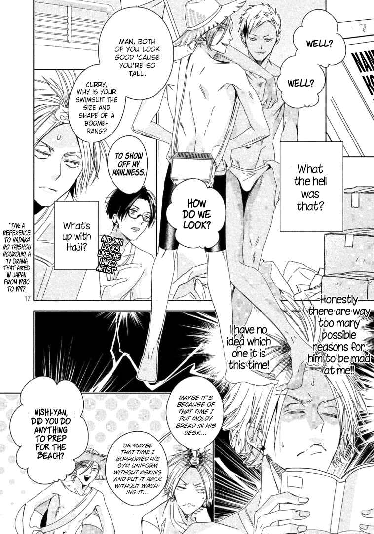 Page 18 Chapter 3 Doushitemo Yaritakute Gakuen