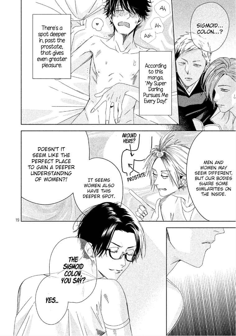 Page 20 Chapter 3 Doushitemo Yaritakute Gakuen