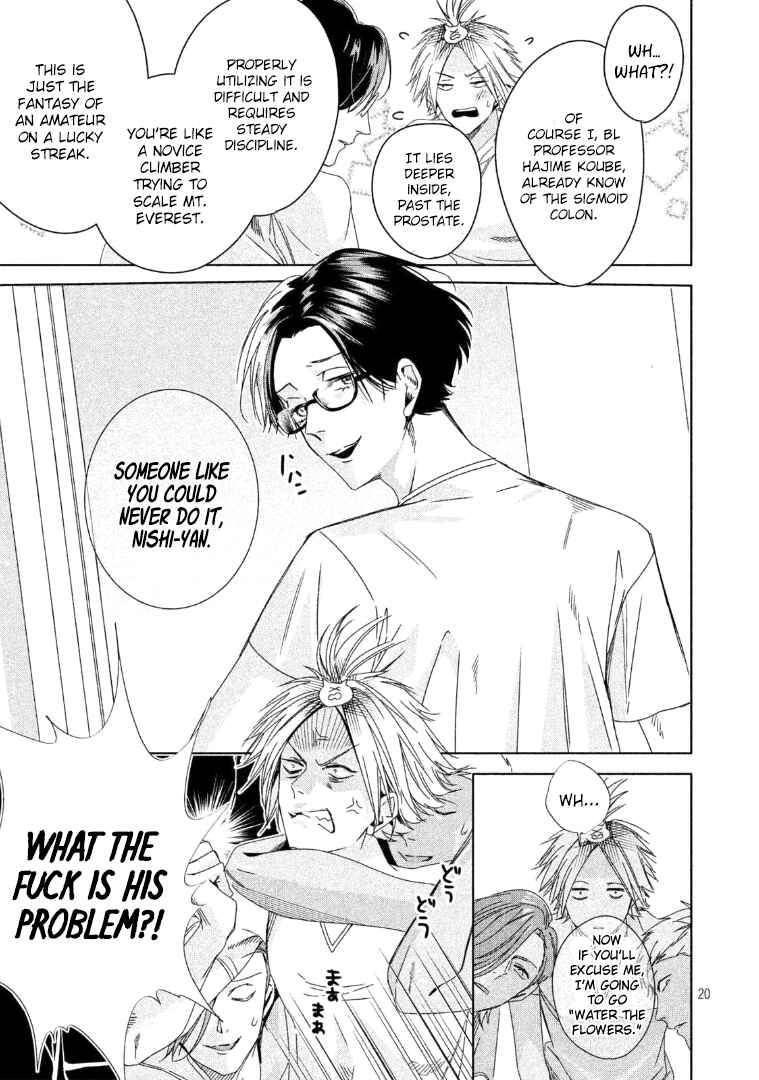 Page 21 Chapter 3 Doushitemo Yaritakute Gakuen