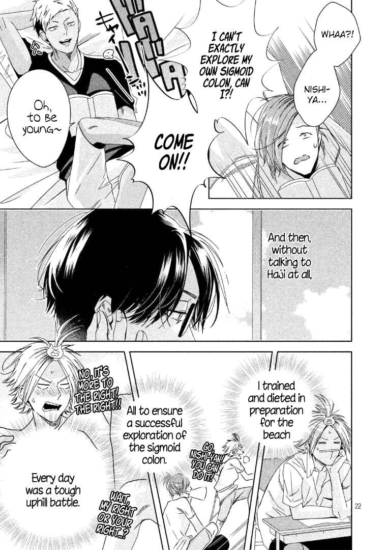 Page 23 Chapter 3 Doushitemo Yaritakute Gakuen