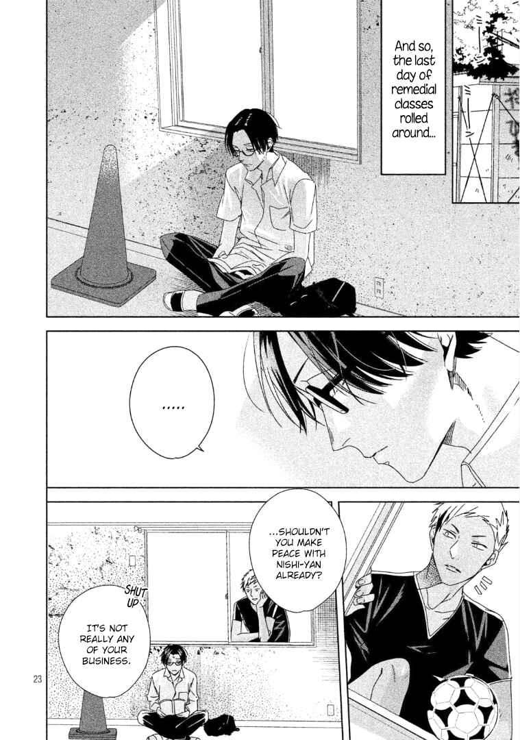 Page 24 Chapter 3 Doushitemo Yaritakute Gakuen