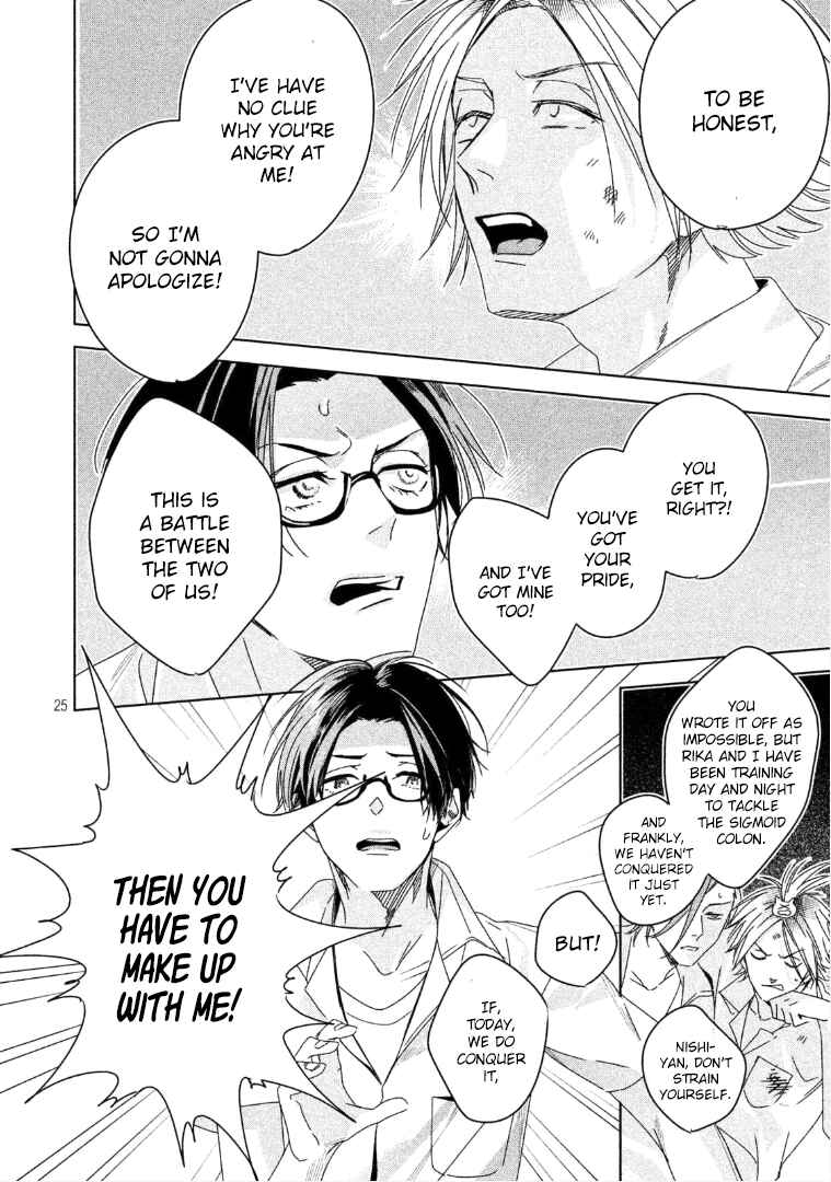 Page 26 Chapter 3 Doushitemo Yaritakute Gakuen