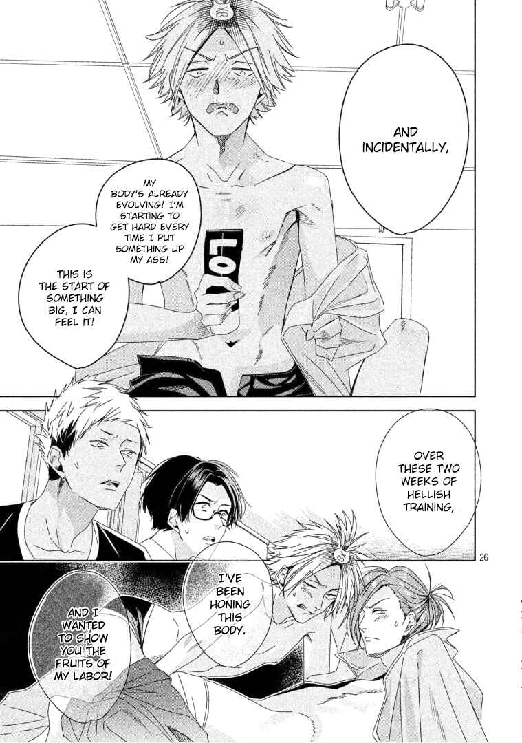 Page 27 Chapter 3 Doushitemo Yaritakute Gakuen