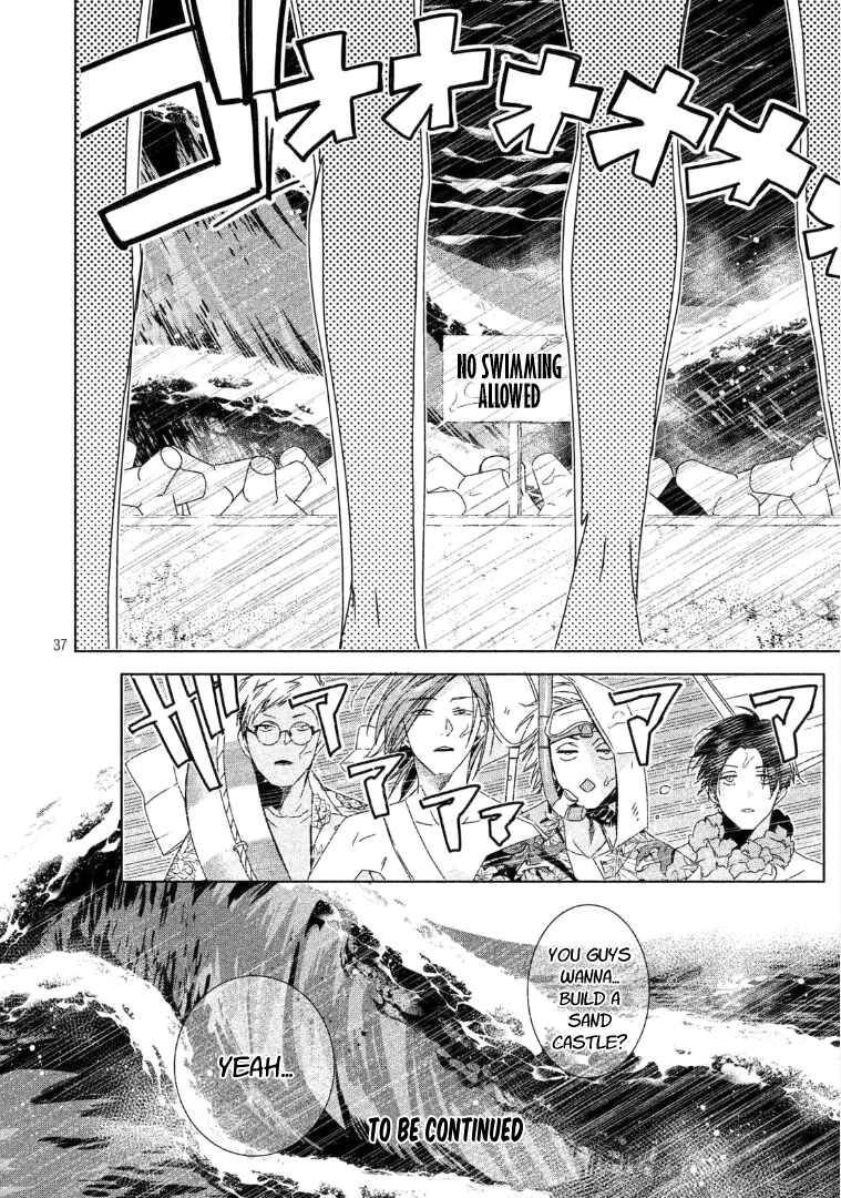 Page 38 Chapter 3 Doushitemo Yaritakute Gakuen