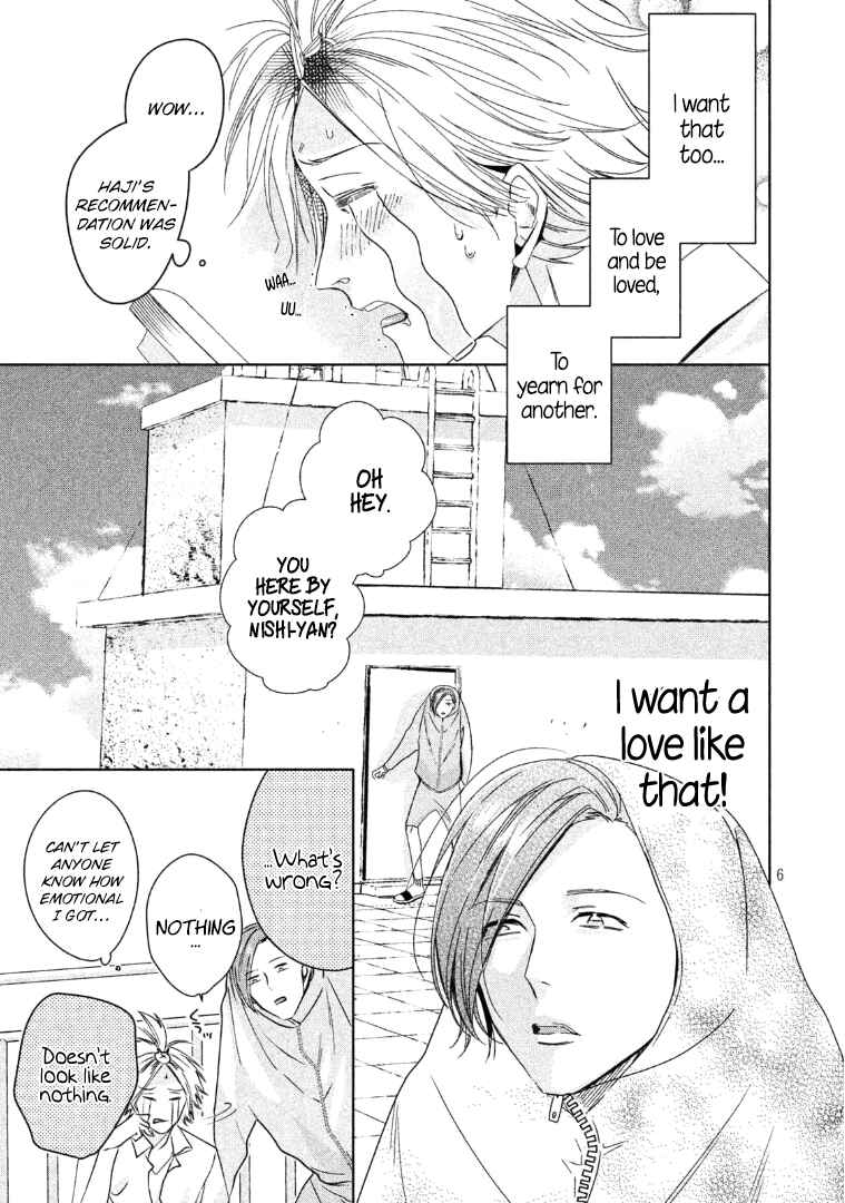 Page 7 Chapter 3 Doushitemo Yaritakute Gakuen