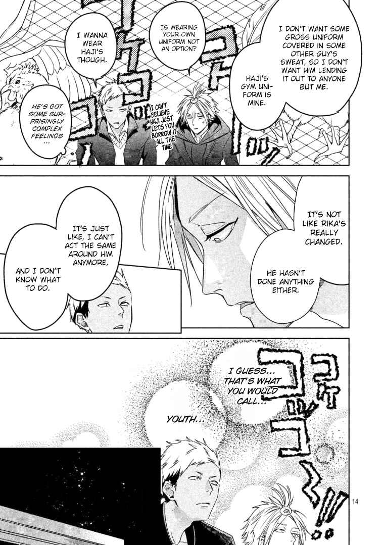 Page 15 Chapter 5 Doushitemo Yaritakute Gakuen