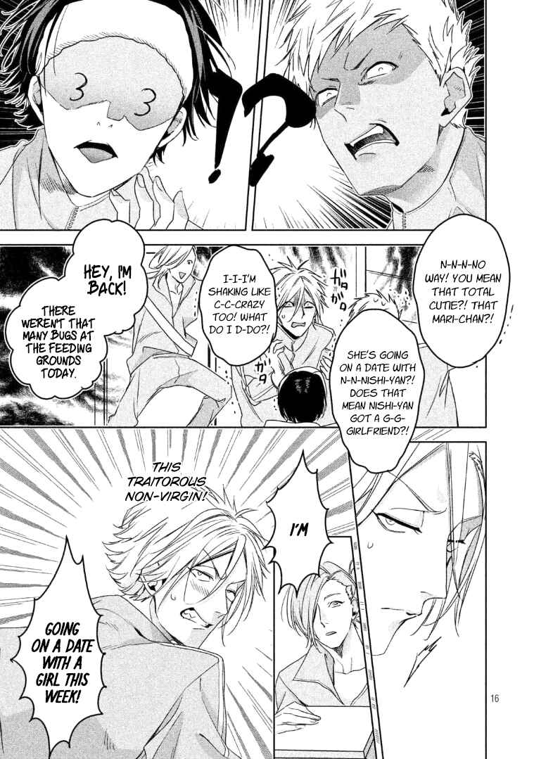 Page 17 Chapter 5 Doushitemo Yaritakute Gakuen