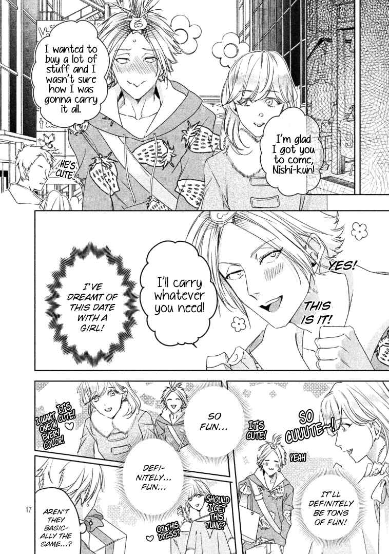 Page 18 Chapter 5 Doushitemo Yaritakute Gakuen