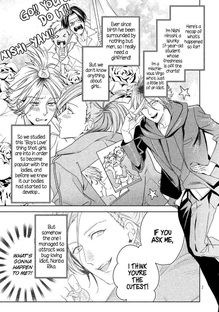Page 2 Chapter 5 Doushitemo Yaritakute Gakuen
