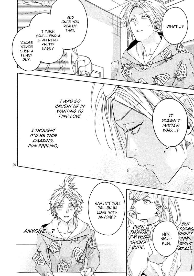 Page 26 Chapter 5 Doushitemo Yaritakute Gakuen
