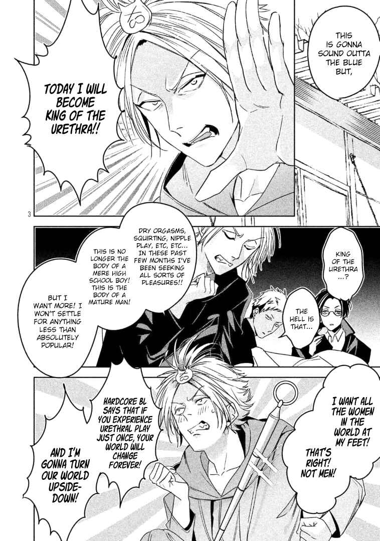Page 4 Chapter 5 Doushitemo Yaritakute Gakuen