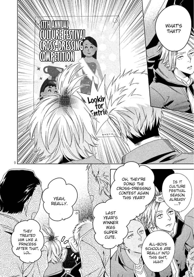 Page 10 Chapter 4 Doushitemo Yaritakute Gakuen